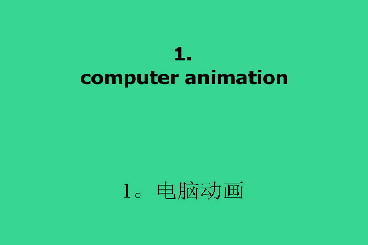 1. Animation