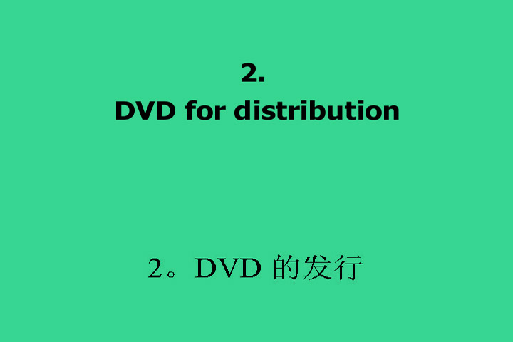 2. DVD