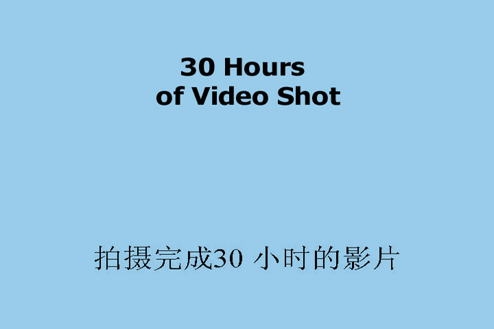 30 hours of video
