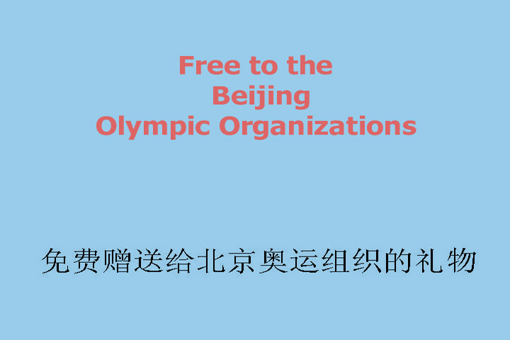Free to the Olympics