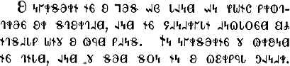 Sample text in the Deseret Alphabet