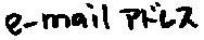 E-mail in Japanese