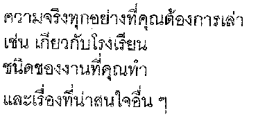 Self-description in Thai