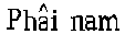 Male in Vietnamese